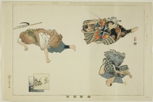 Komo Yamabushi (Kyogen), de la serie "Imágenes de No Performances (Nogaku Zue)" de Tsukioka Kogyo