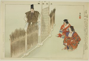 Kotoku, de la serie "Imágenes de actuaciones de No (Nogaku Zue)" de Tsukioka Kogyo