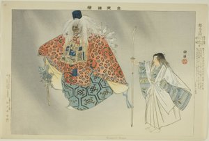 Kurama Tengu, de la serie "Imágenes de actuaciones de No (Nogaku Zue)" de Tsukioka Kogyo
