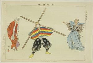 Kurama muko (Kyogen), de la serie "Imágenes de representaciones de No (Nogaku Zue)" de Tsukioka Kogyo
