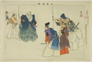 Masataka, de la serie "Imágenes de Actuaciones No (Nogaku Zue)" de Tsukioka Kogyo