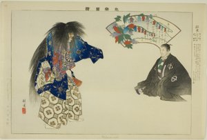 Matsu-mushi, de la serie "Imágenes de actuaciones de No" de Tsukioka Kogyo