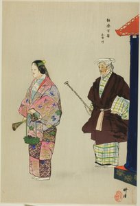 Mekari, de la serie "Cien No Dramas (Nogaku hyakuban)" de Tsukioka Kogyo