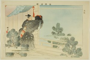 Mentako, de la serie "Imágenes de representaciones de No (Nogaku Zue)" de Tsukioka Kogyo