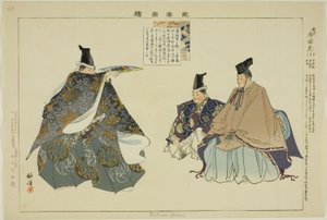 Mikuni Hikari, de la serie "Imágenes de Representaciones No (Nogaku Zue)"