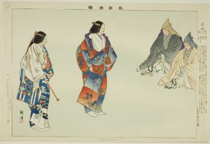 Mitsuyama, de la serie "Imágenes de Actuaciones No"