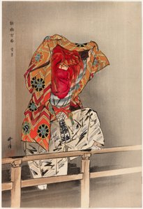 Mochizuki, de la serie "Cien No Dramas (Nogaku hyakuban)"