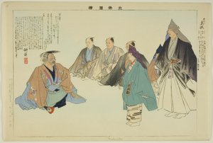 Mokuzuku, de la serie "Imágenes de No Performances (Nogaku Zue)" de Tsukioka Kogyo