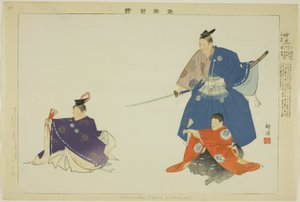 Nakamitsu o Mitsuoki, de la serie "Imágenes de actuaciones de No (Nogaku Zue)"