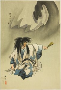 Nue, de la serie "Cien No Dramas (Nogaku hyakuban)" de Tsukioka Kogyo