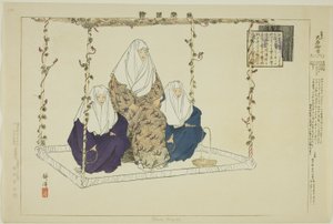 Ohara Miyuki, de la serie "Imágenes de representaciones No (Nogaku Zue)" de Tsukioka Kogyo