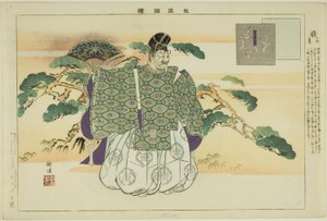 Okina, de la serie "Imágenes de actuaciones de No (Nogaku Zue)" de Tsukioka Kogyo