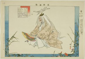 Sagi, de la serie "Imágenes de Actuaciones No (Nogaku Zue)" de Tsukioka Kogyo