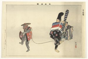 Escena de la obra de teatro Noh Utsubozaru Kyogen Utsubozaru (título sobre el objeto) Imágenes de jugar Noh (título de la serie) Nogaku zue (título de la serie sobre el objeto)