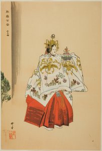 Seio-bo, de la serie "Cien No Dramas (Nogaku hyakuban)" de Tsukioka Kogyo