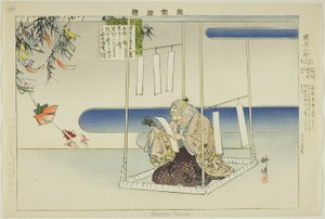 Sekidera Komachi, de la serie "Imágenes de actuaciones de No" de Tsukioka Kogyo