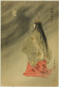 Sessho-seki, de la serie "Cien No Dramas (Nogaku hyakuban)" de Tsukioka Kogyo