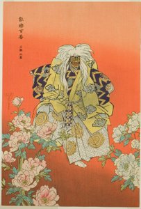 Shakkyo, de la serie "Cien No Dramas (Nogaku hyakuban)"