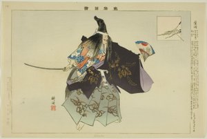 Shibata, de la serie "Imágenes de actuaciones de No (Nogaku Zue)" de Tsukioka Kogyo