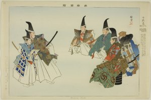 Shichi-ki-ochi, de la serie "Imágenes de representaciones de No (Nogaku Zue)" de Tsukioka Kogyo