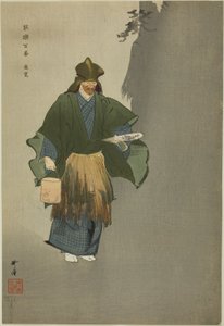 Shunkan, de la serie "Cien No Dramas (Nogaku hyakuban)" de Tsukioka Kogyo