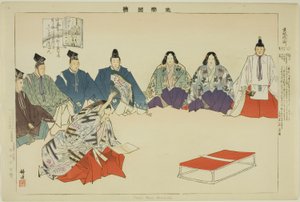 Soshi-arai Komachi, de la serie "Imágenes de No Performances (Nogaku Zue)" de Tsukioka Kogyo