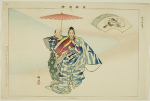 Suehiro, de la serie "Imágenes de Representaciones No (Nogaku Zue)" de Tsukioka Kogyo