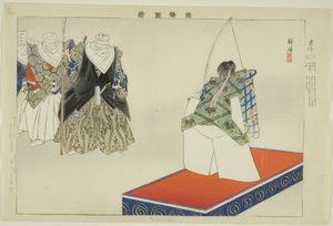 Tadanobu, de la serie "Imágenes de actuaciones de No (Nogaku Zue)"