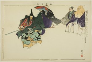 Tadanori o Toshinari (?), de la serie "Imágenes de actuaciones de No (Nogaku Zue)" de Tsukioka Kogyo
