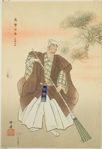Takasago, de la serie "Cien No Dramas (Nogaku hyakuban)"