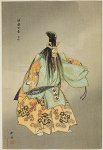 Tamura, de la serie "Cien No Dramas (Nogaku hyakuban)"