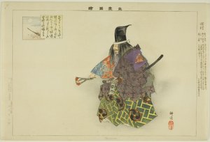 Tamura, de la serie "Imágenes de actuaciones de No (Nogaku Zue)" de Tsukioka Kogyo