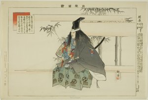 Tomonaga, de la serie "Imágenes de Actuaciones No (Nogaku Zue)" de Tsukioka Kogyo