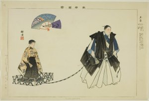 Tsuchi-guruma, de la serie "Imágenes de Actuaciones No" de Tsukioka Kogyo