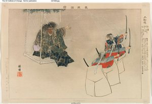 Tsuchigumo, de la serie "Imágenes de actuaciones de No (Nogaku Zue)" de Tsukioka Kogyo