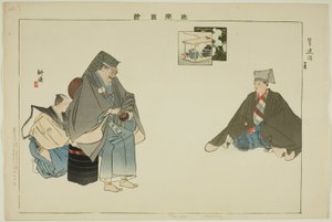 Tsuen (Kyogen), de la serie "Imágenes de actuaciones de No (Nogaku Zue)" de Tsukioka Kogyo