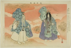 Tsuru-kame, de la serie "Imágenes de actuaciones de No" de Tsukioka Kogyo