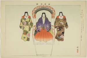 Ukon, de la serie "Imágenes de Representaciones No" de Tsukioka Kogyo