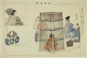 Unjakuzan, de la serie "Imágenes de actuaciones de No" de Tsukioka Kogyo