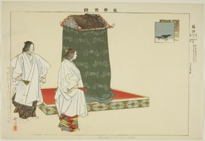 Unoha, de la serie "Imágenes de actuaciones de No" de Tsukioka Kogyo