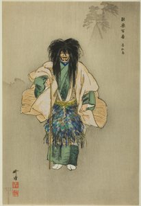 Uto, de la serie "Cien No Dramas (Nogaku hyakuban)" de Tsukioka Kogyo