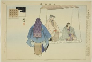 Uzuki, de la serie "Imágenes de actuaciones de No (Nogaku Zue)"