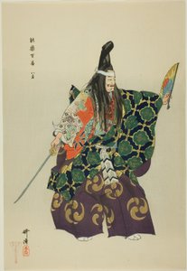 Yashima, de la serie "Cien No Dramas (Nogaku hyakuban)" de Tsukioka Kogyo