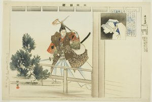 Yo-uchi Soga, de la serie "Imágenes de actuaciones de No (Nogaku Zue)" de Tsukioka Kogyo