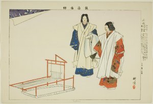 Yofuku, de la serie "Imágenes de actuaciones de No (Nogaku Zue)" de Tsukioka Kogyo