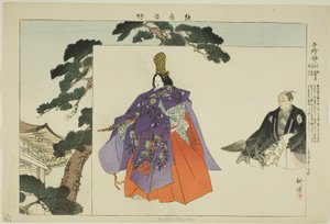 Yoshino Shizuka, de la serie "Imágenes de actuaciones de No" de Tsukioka Kogyo