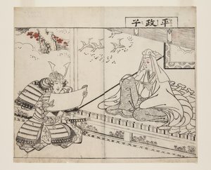 Taira no Masako de Tsukioka Settei