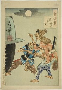 Un Caldero en una Noche de Luna (Tsukiyo no kama), de la serie "Cien Aspectos de la Luna (Tsuki hyakushi)" de Tsukioka Yoshitoshi