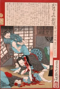 Ein schrecklicher Selbstmord: Eine Frau tötet ihr Kind und dann sich selbst de Tsukioka Yoshitoshi