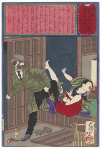  de Tsukioka Yoshitoshi